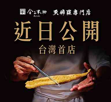 近日公開 近日公開